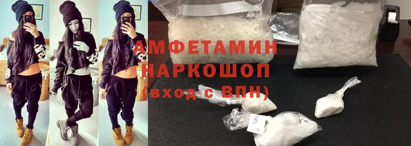 Amphetamine Premium  мега ТОР  Ступино 