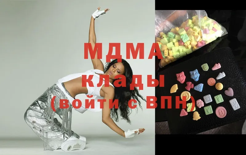 цены   Ступино  MDMA crystal 